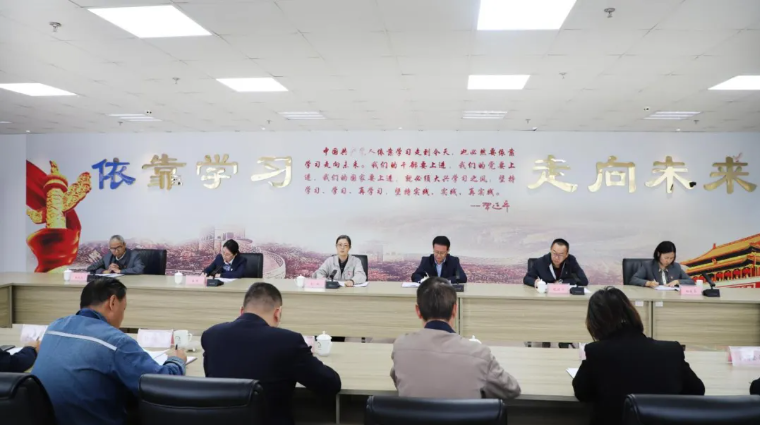 省物產集團黨委召開國慶、中秋節(jié)節(jié)前警示教育暨集體廉政談話會