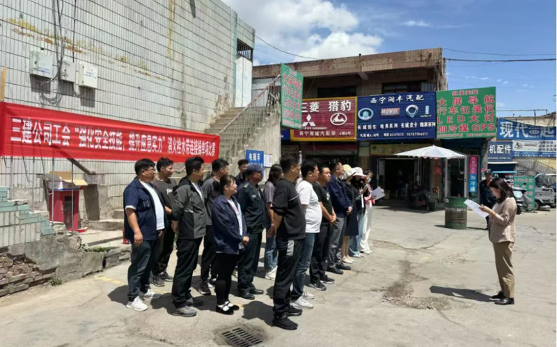 三建公司工會(huì)開(kāi)展“強(qiáng)化安全技能，提升應(yīng)急實(shí)力”消火栓水帶連接操單項(xiàng)比賽