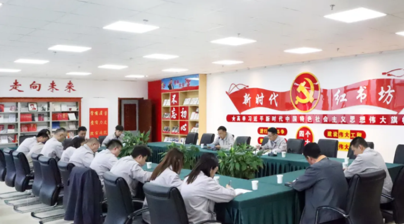集團(tuán)機(jī)關(guān)第一、第二黨支部聯(lián)合開展“慶七一”主題黨日活動(dòng)