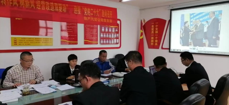 “黨員教育、黨員培訓(xùn)、黨員鍛造”之“奮戰(zhàn)收官季”