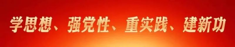 強化“五個融合”  抓實理論學習 青海物產(chǎn)在以學促干中推動主題教育取得扎實成效