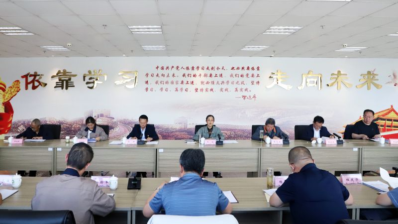 省物產集團黨委召開理論學習中心組學習（擴大）會暨“知敬畏、存戒懼、守底線”專題研討會