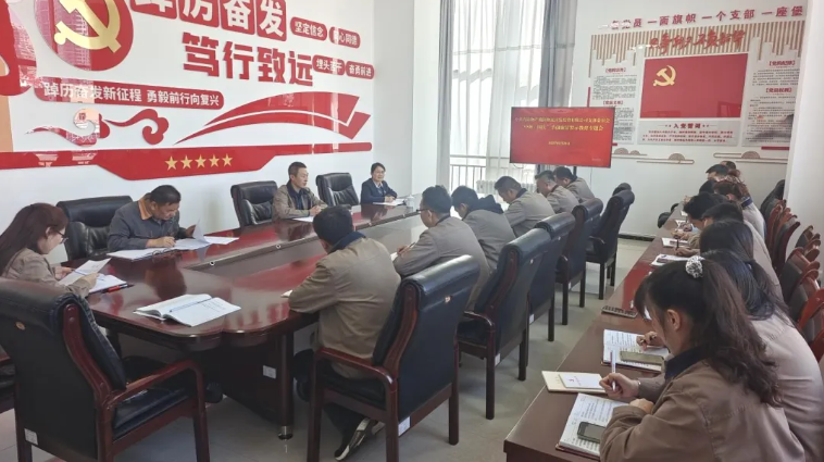 朝開公司召開“中秋、國慶”節(jié)前廉潔警示教育專題會