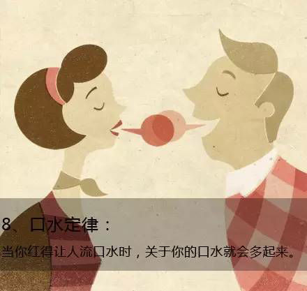 九個(gè)定律告訴你生活的真相，愿你得到啟發(fā)