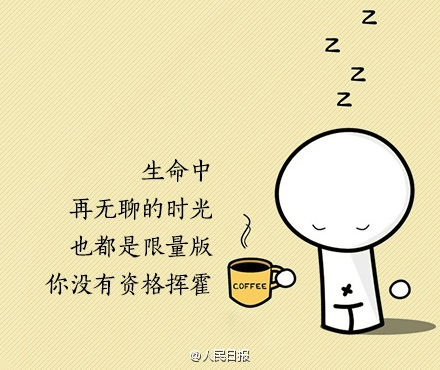 9句話，送給情緒低點的你