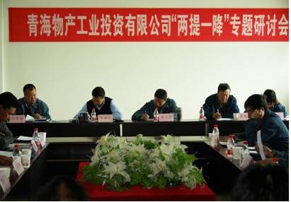 增強信心，發(fā)憤作為，努力在激烈的市場競爭中求生存謀發(fā)展