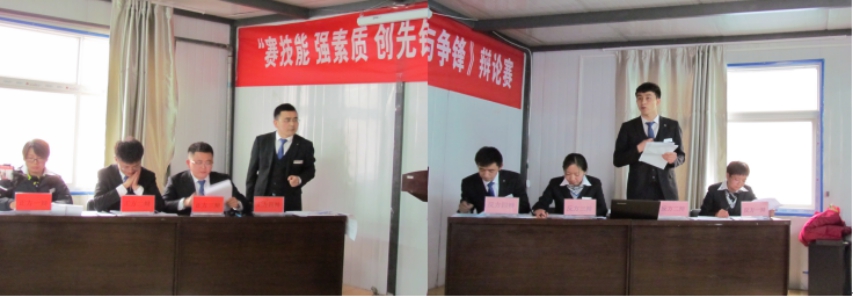 賽技能、強素質(zhì)、創(chuàng)先鋒